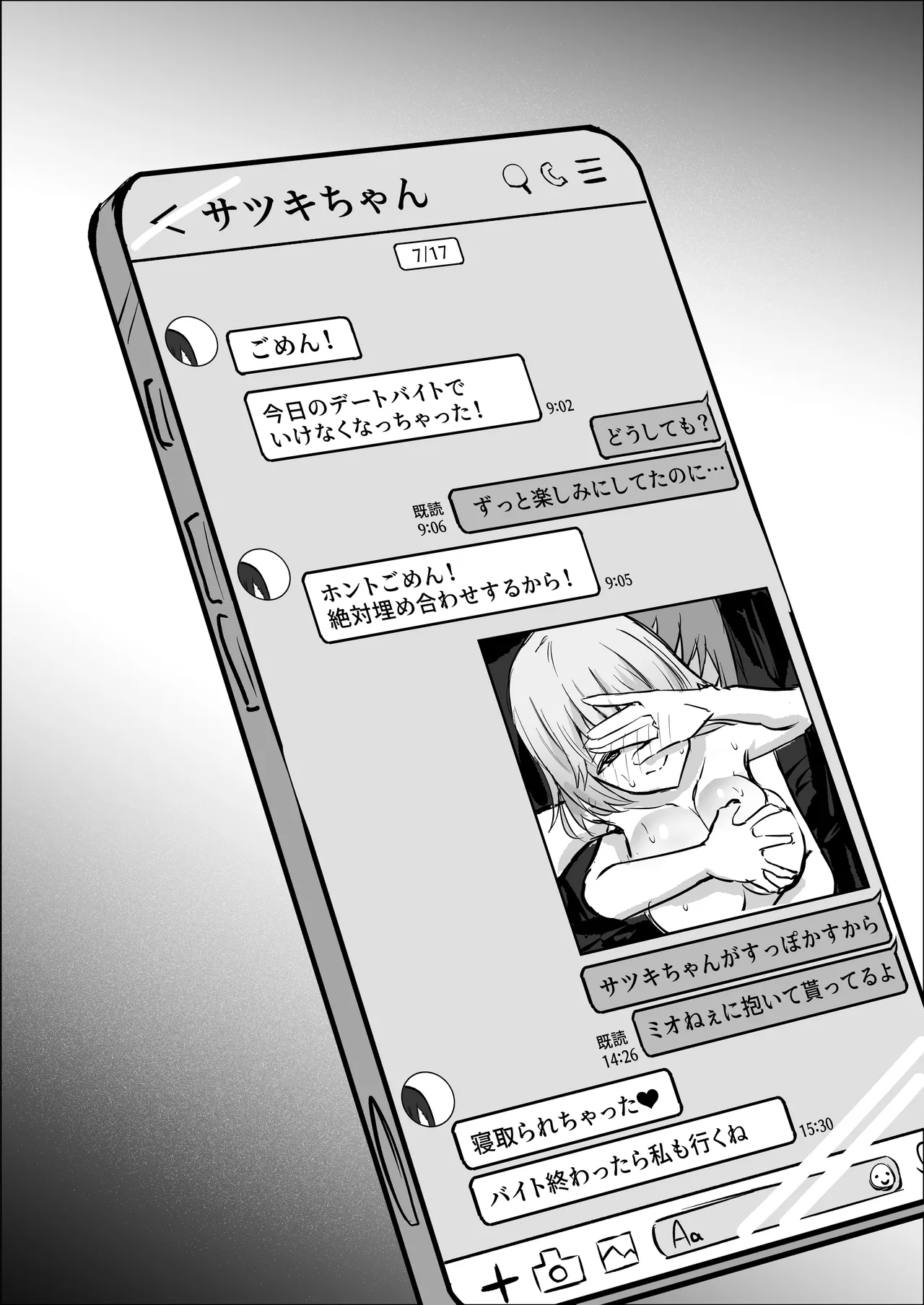 หน้า 52