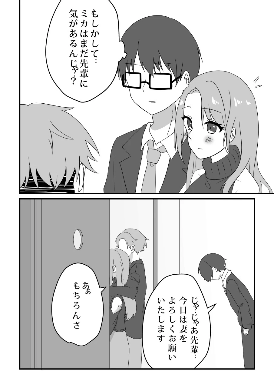 หน้า 17