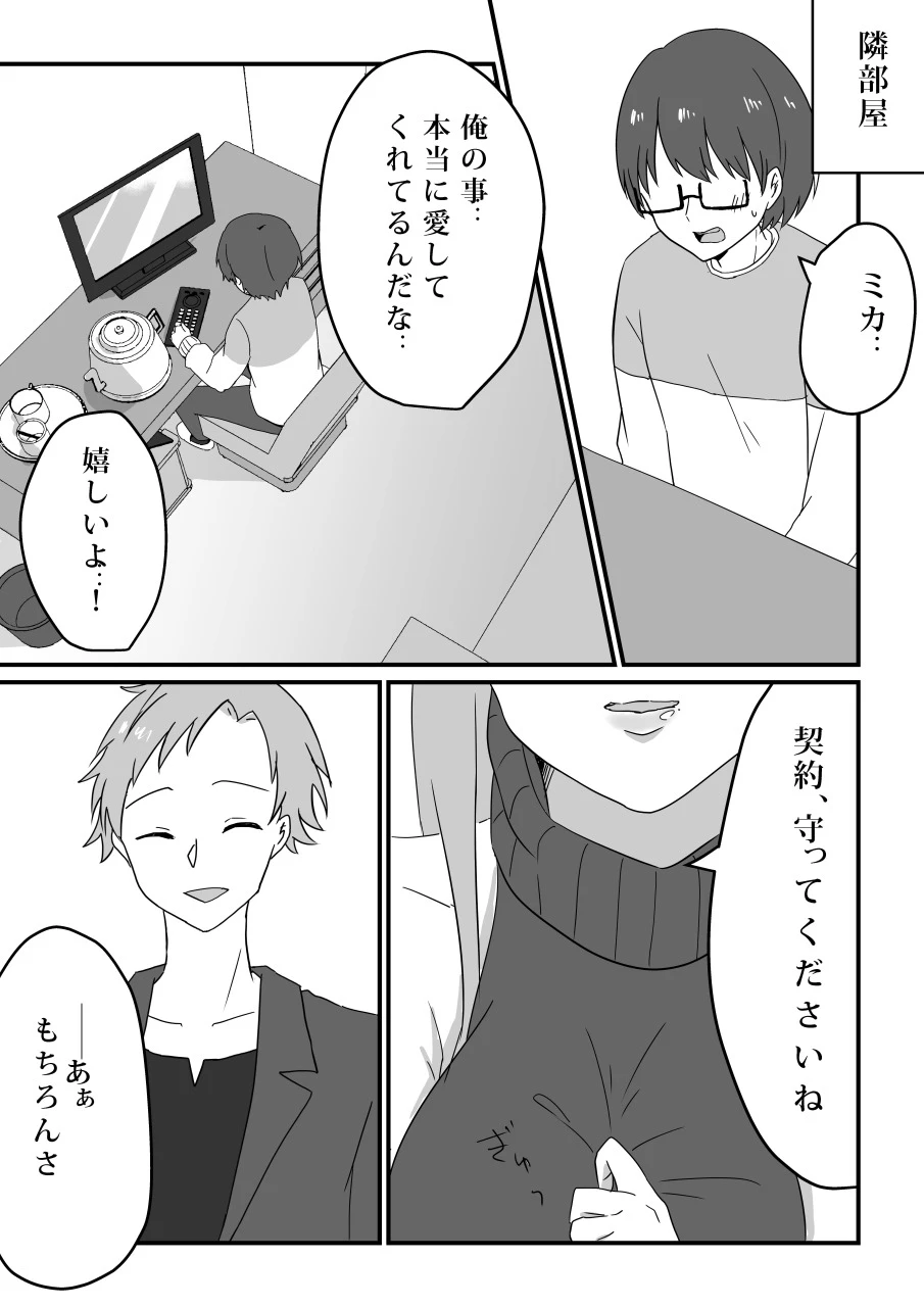 หน้า 19