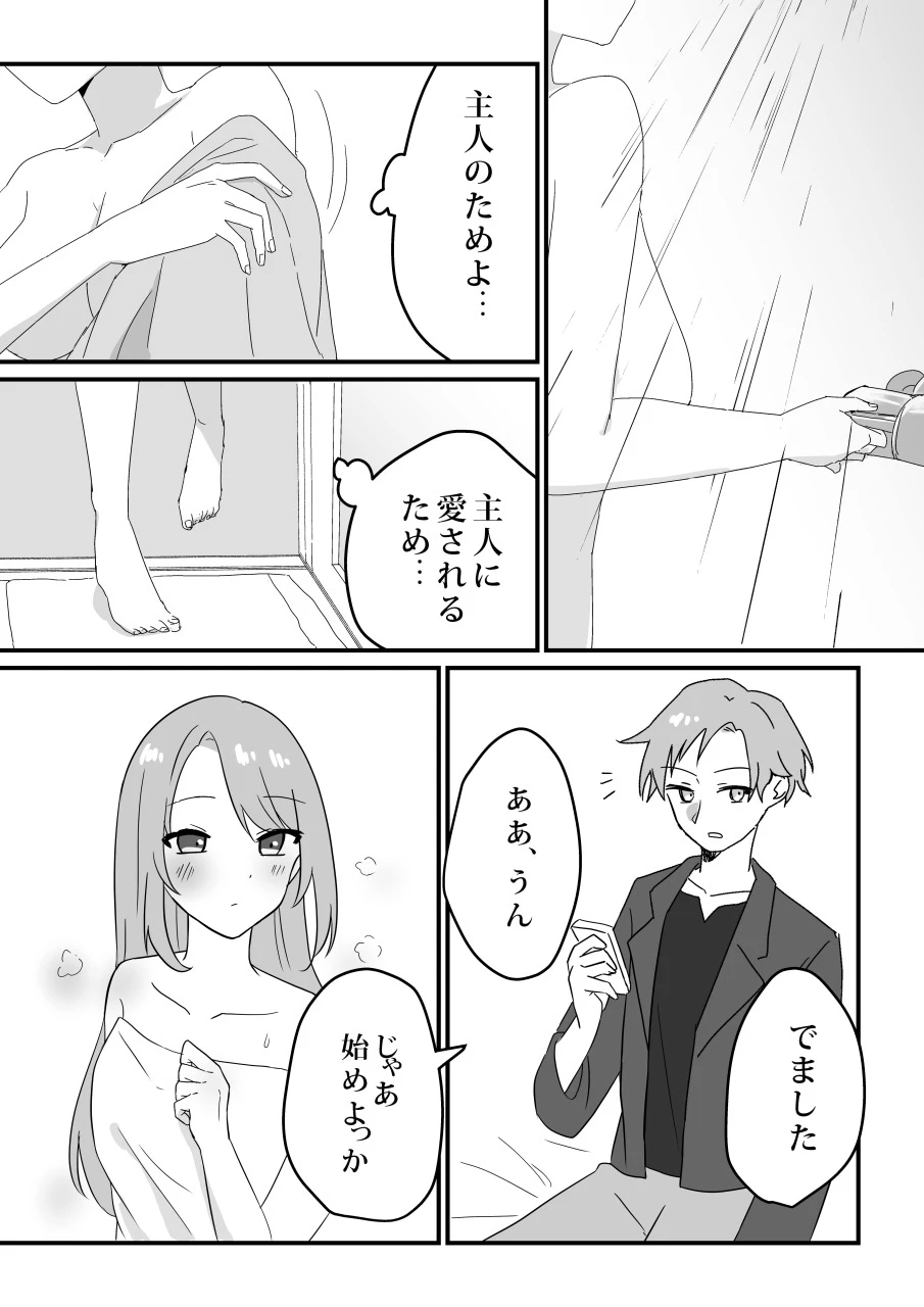 หน้า 21