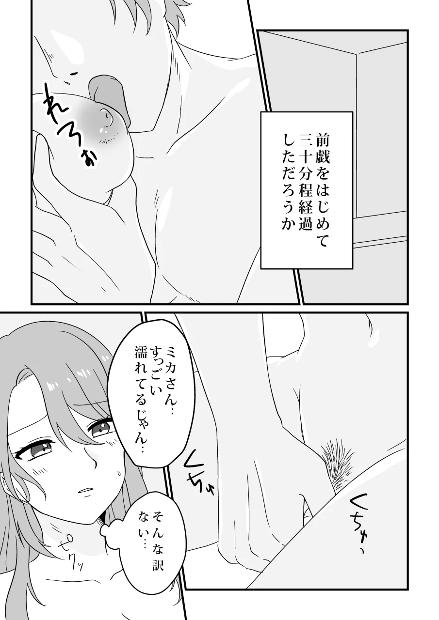 หน้า 23