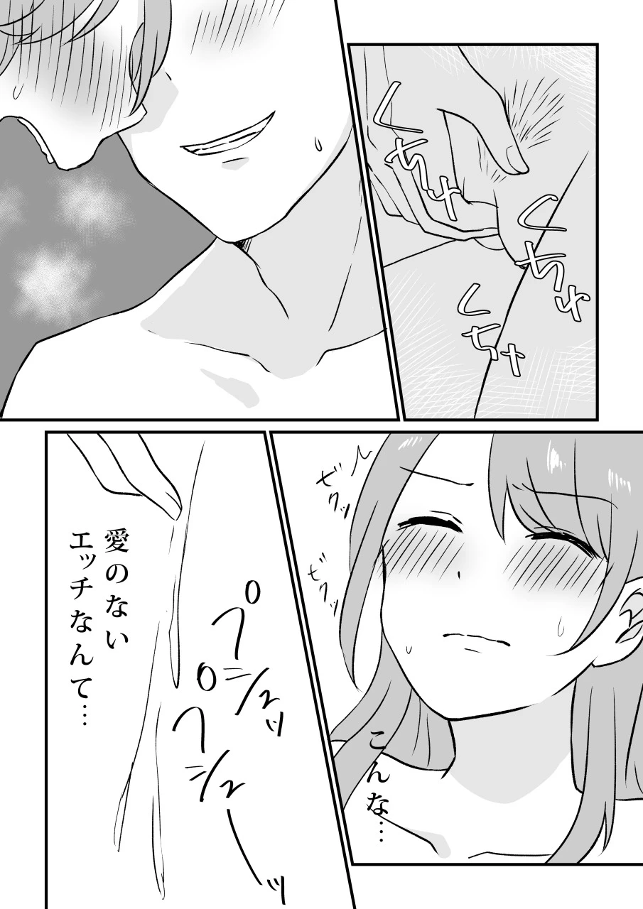 หน้า 24