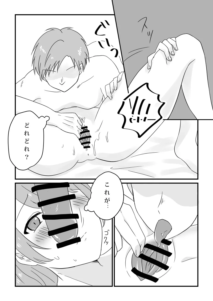 หน้า 27
