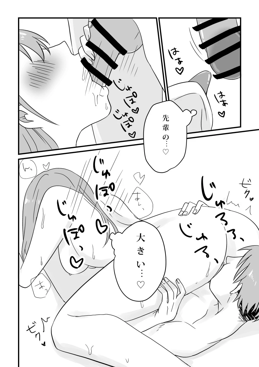 หน้า 28