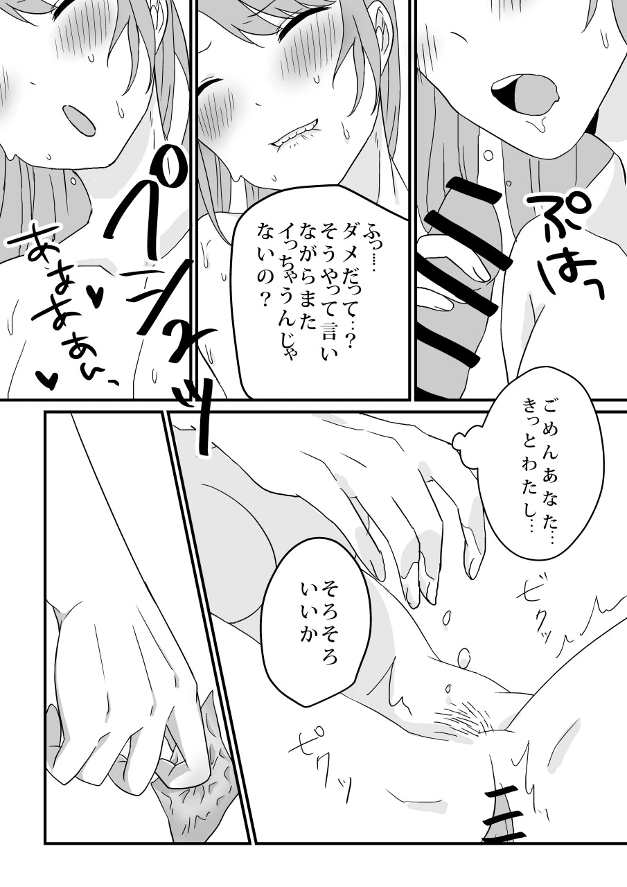 หน้า 29