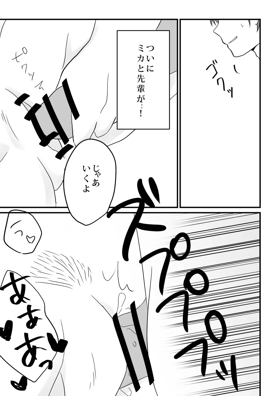 หน้า 30