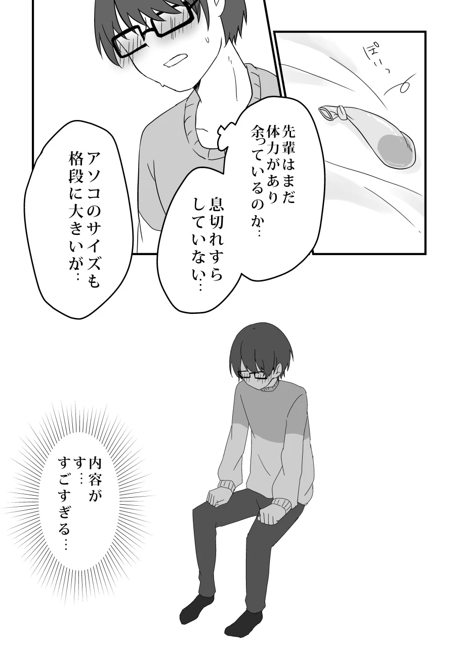 หน้า 35