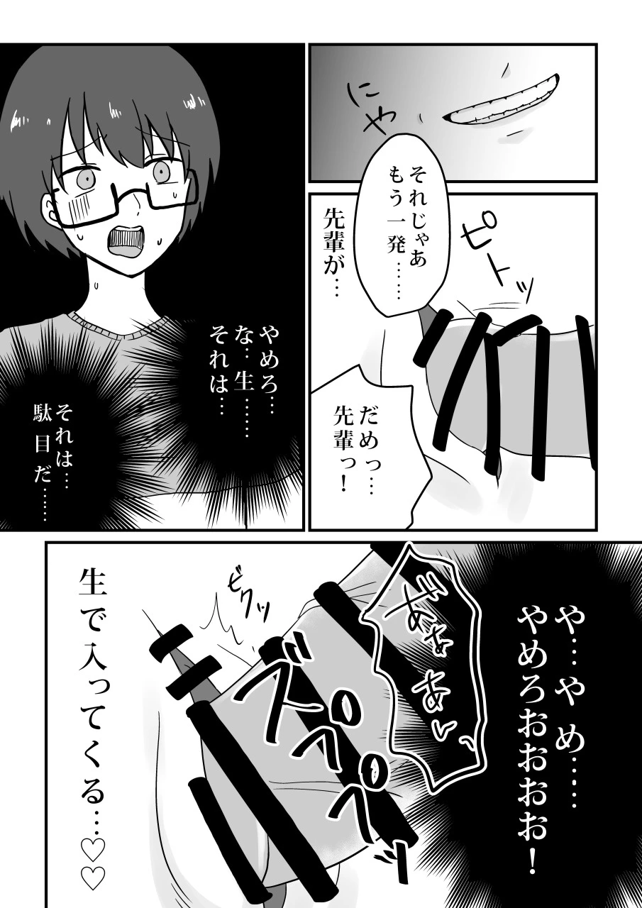 หน้า 36