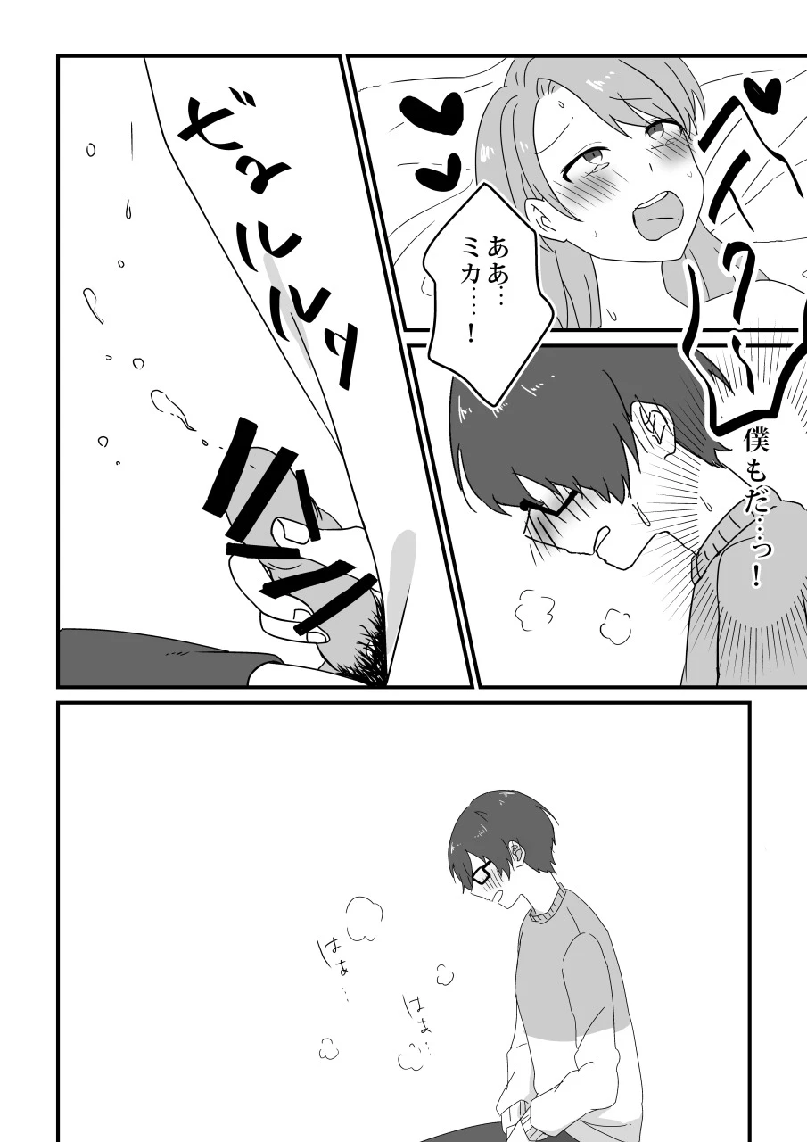 หน้า 39