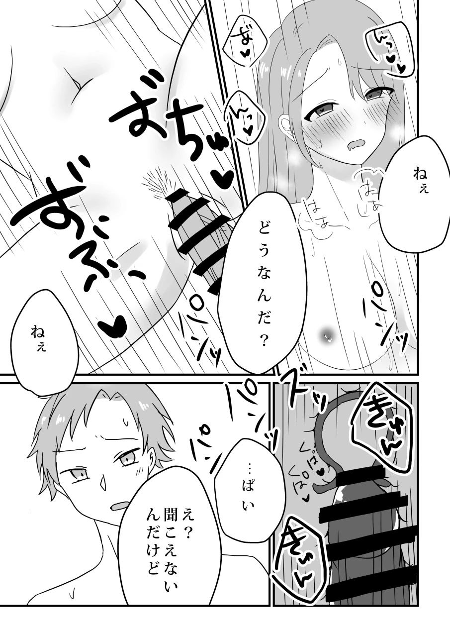 หน้า 41
