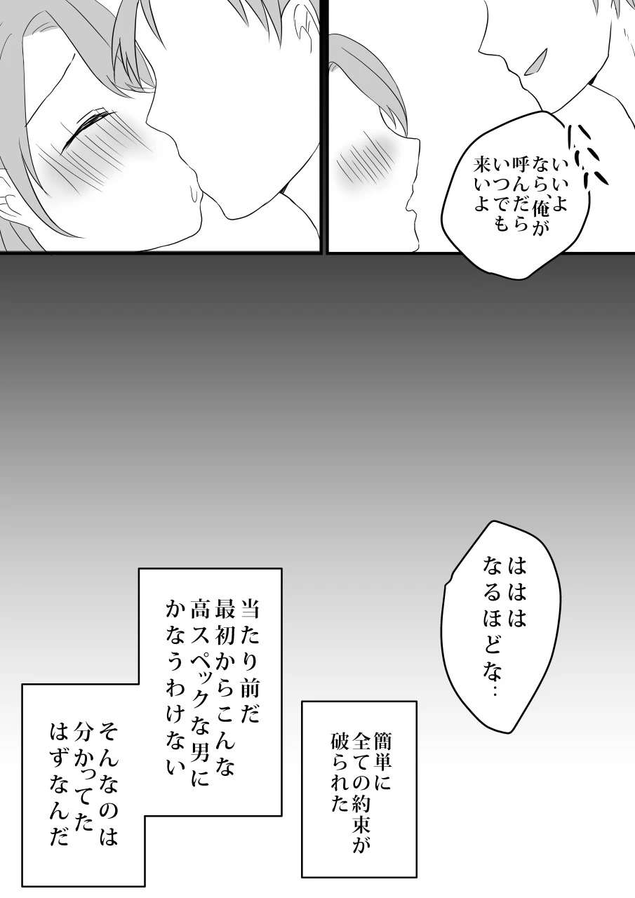 หน้า 44