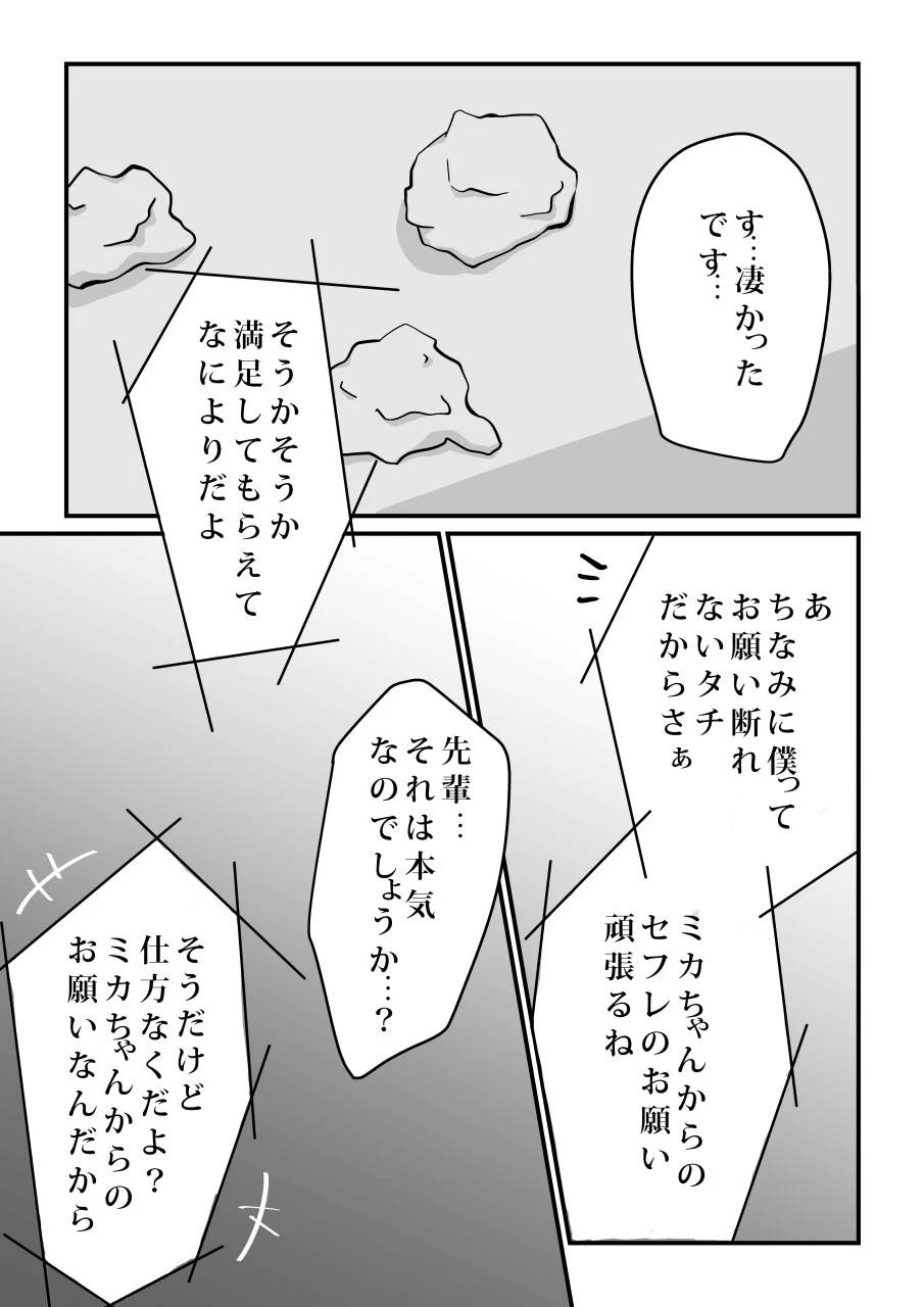 หน้า 48