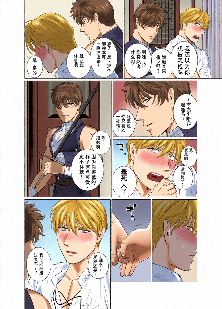 หน้า 39