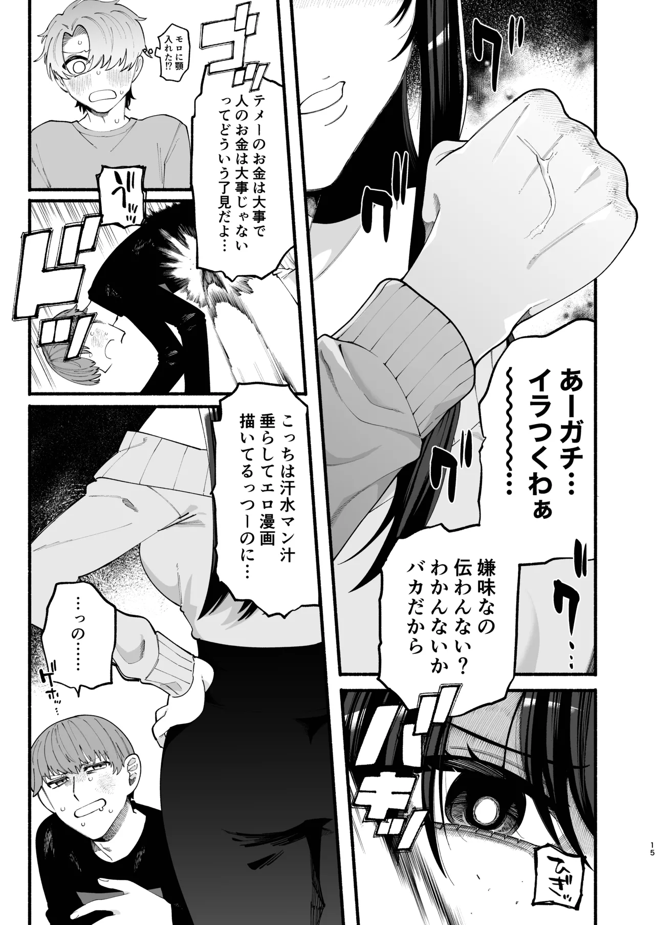 หน้า 13