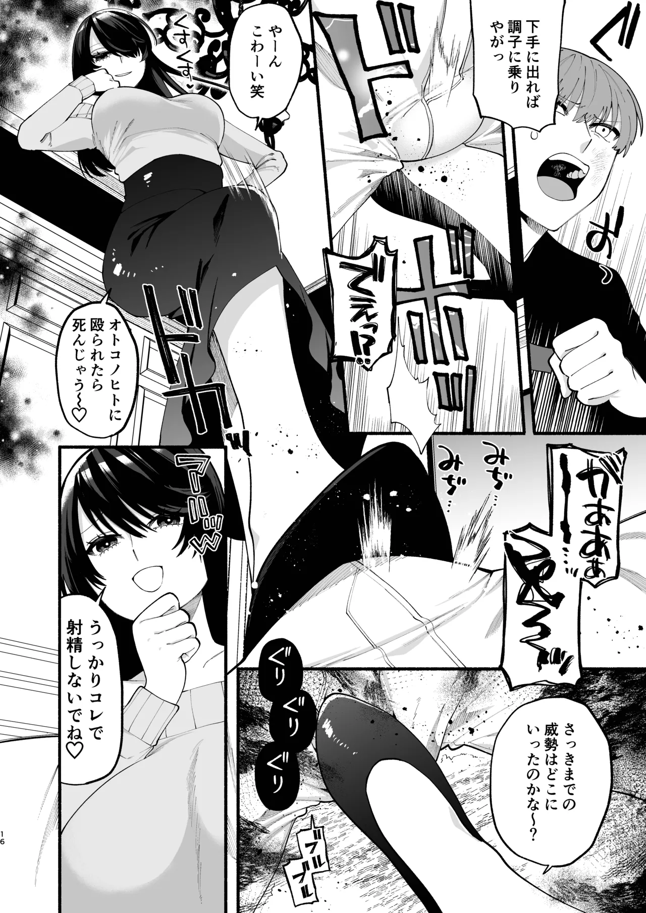 หน้า 14