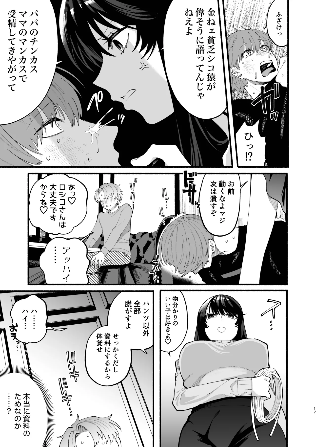 หน้า 15