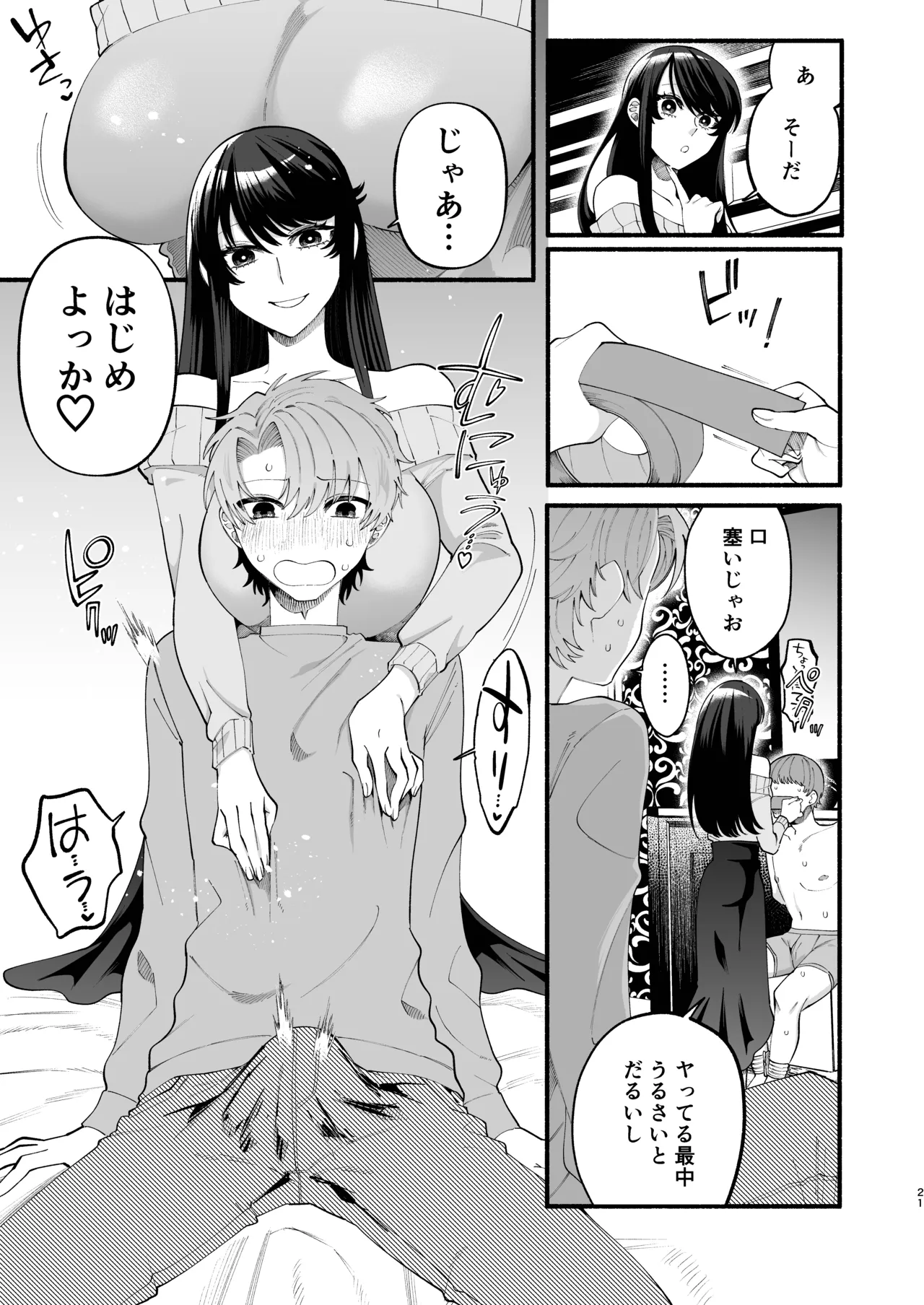 หน้า 19