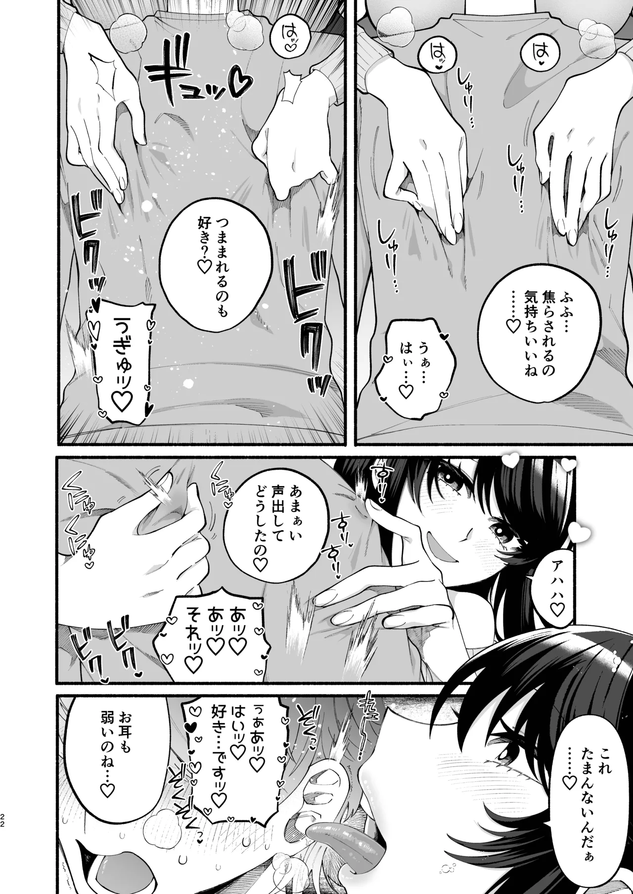 หน้า 20