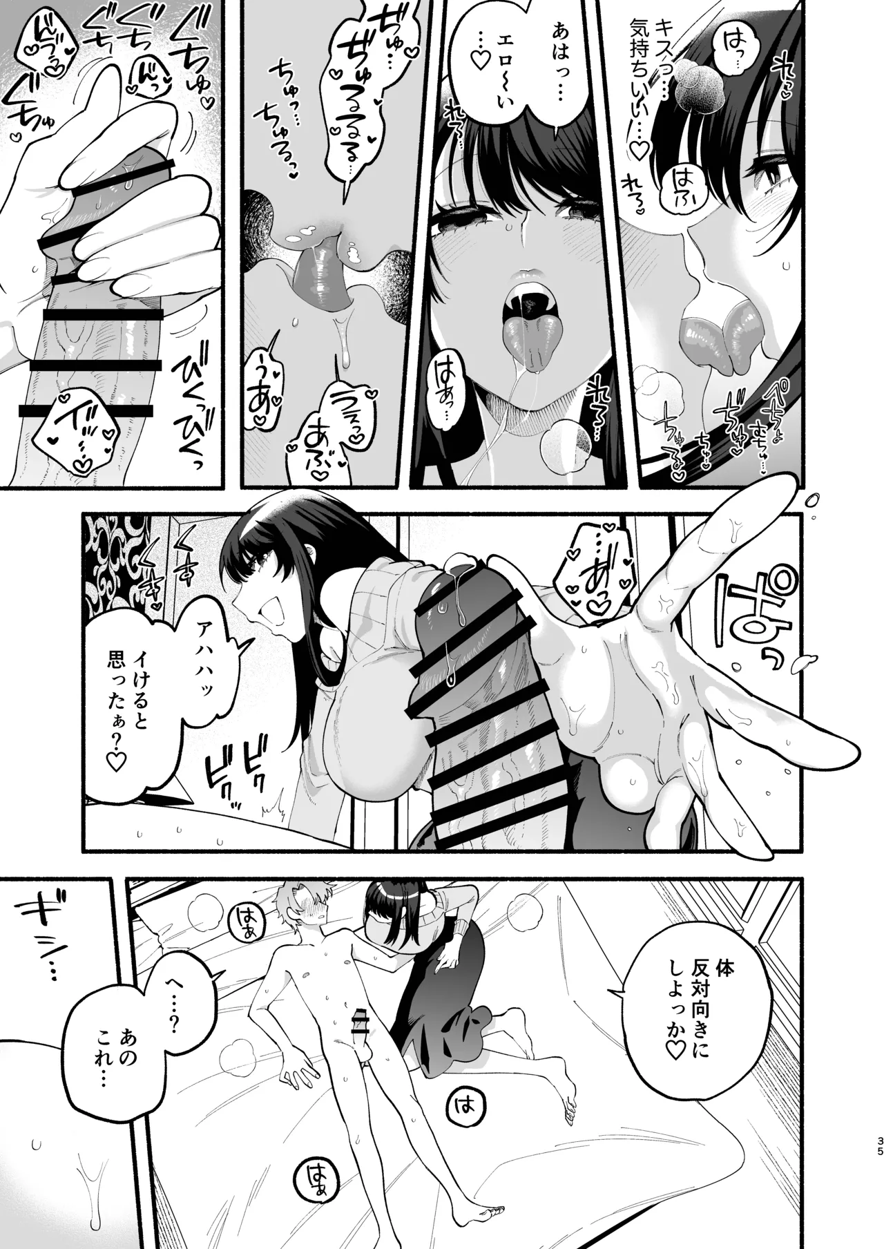 หน้า 33