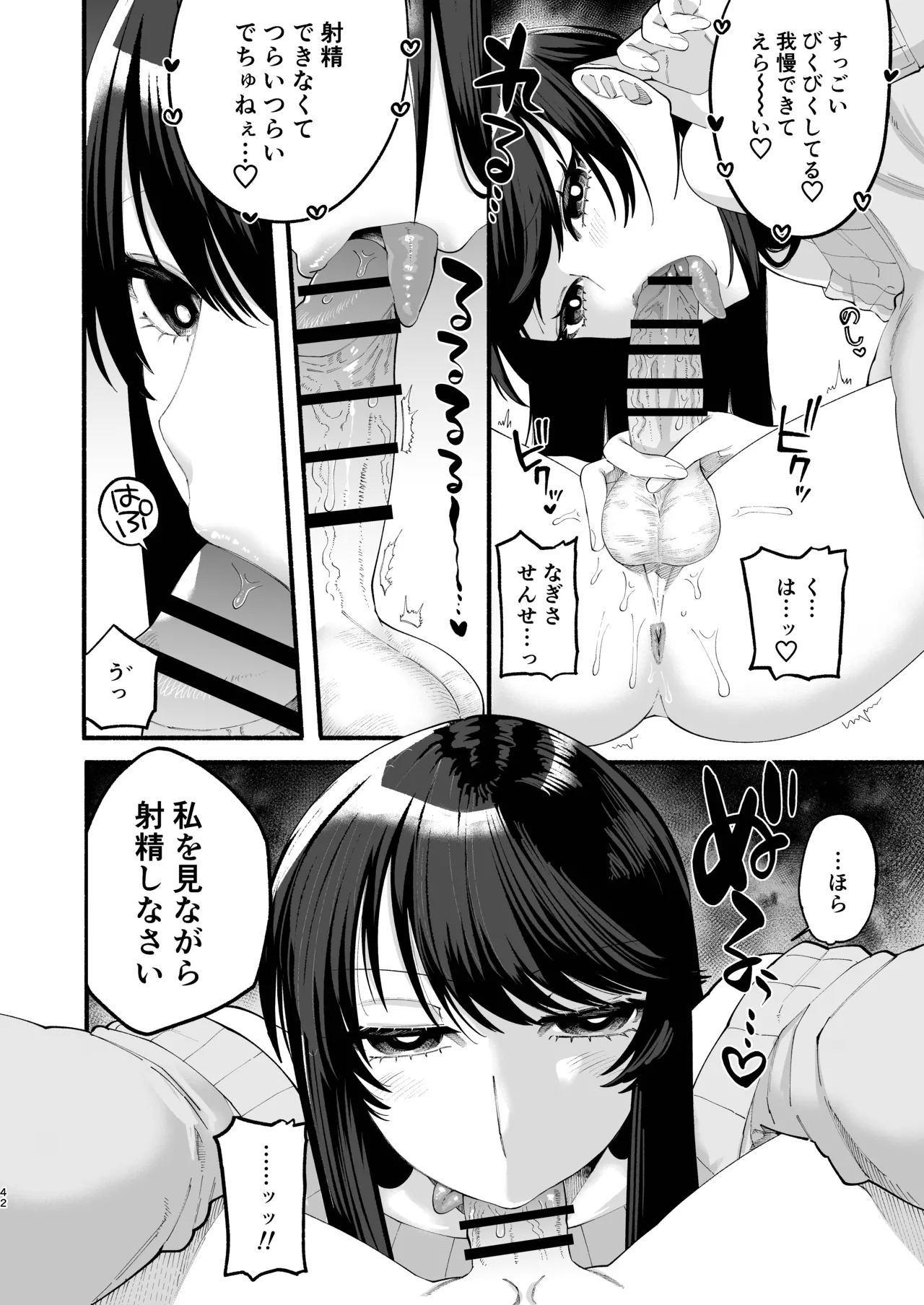 หน้า 40