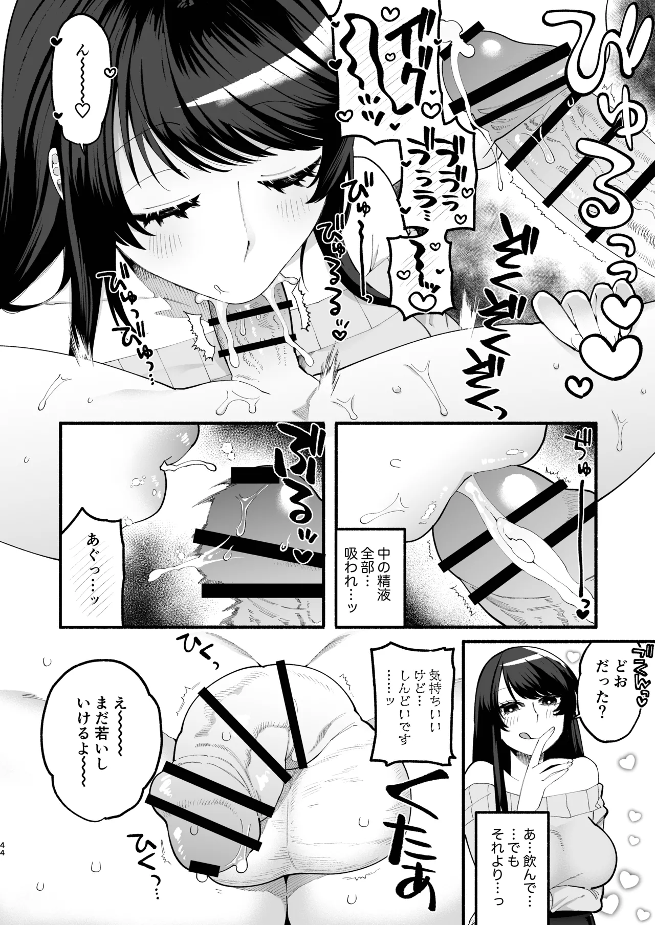หน้า 42