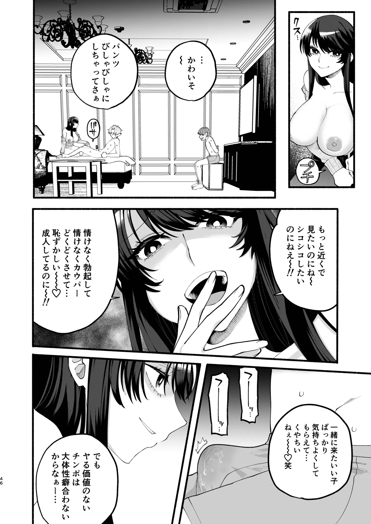 หน้า 44