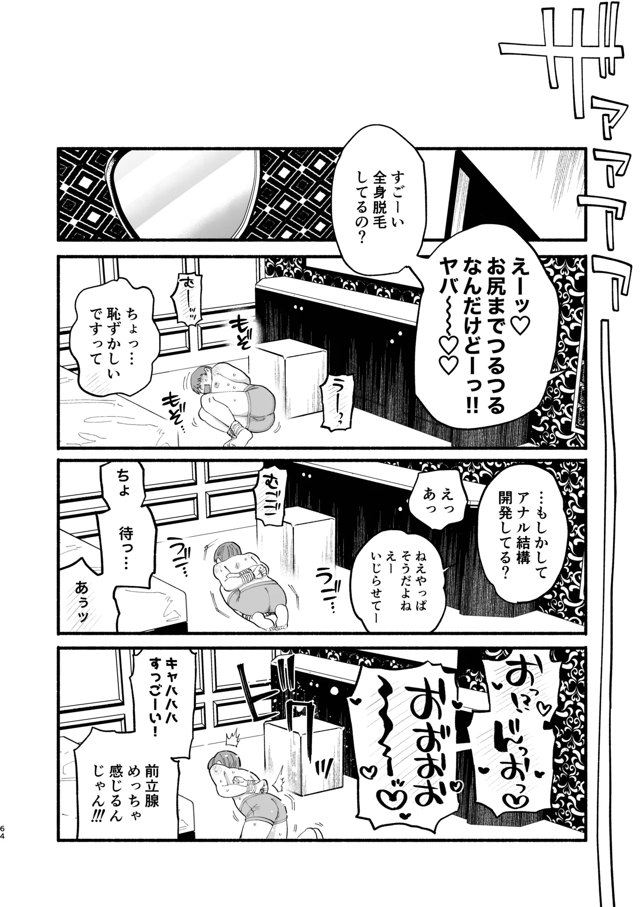 หน้า 62