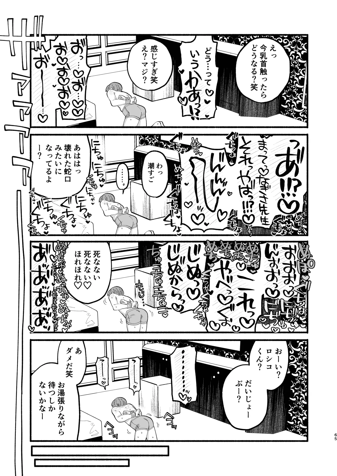 หน้า 63
