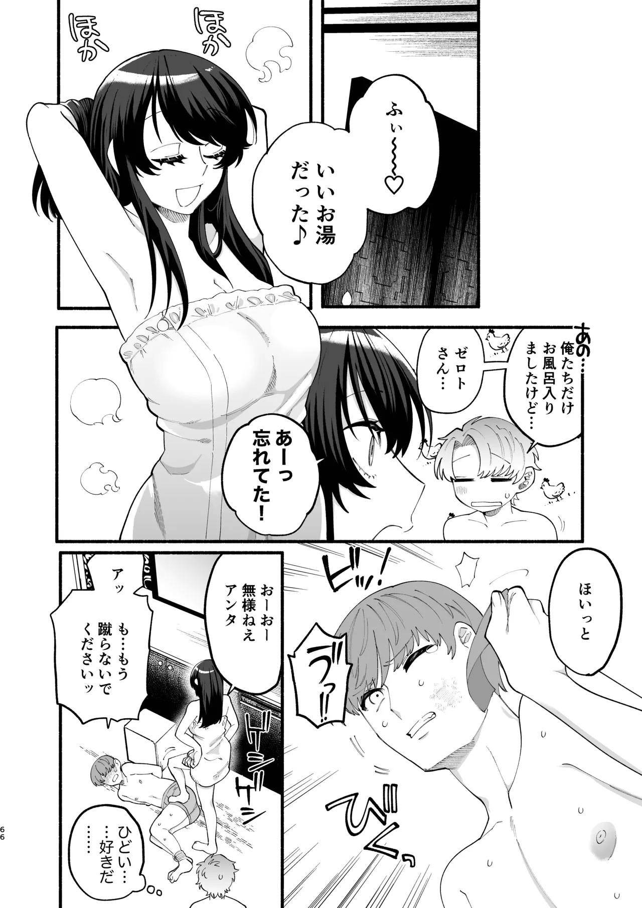 หน้า 64