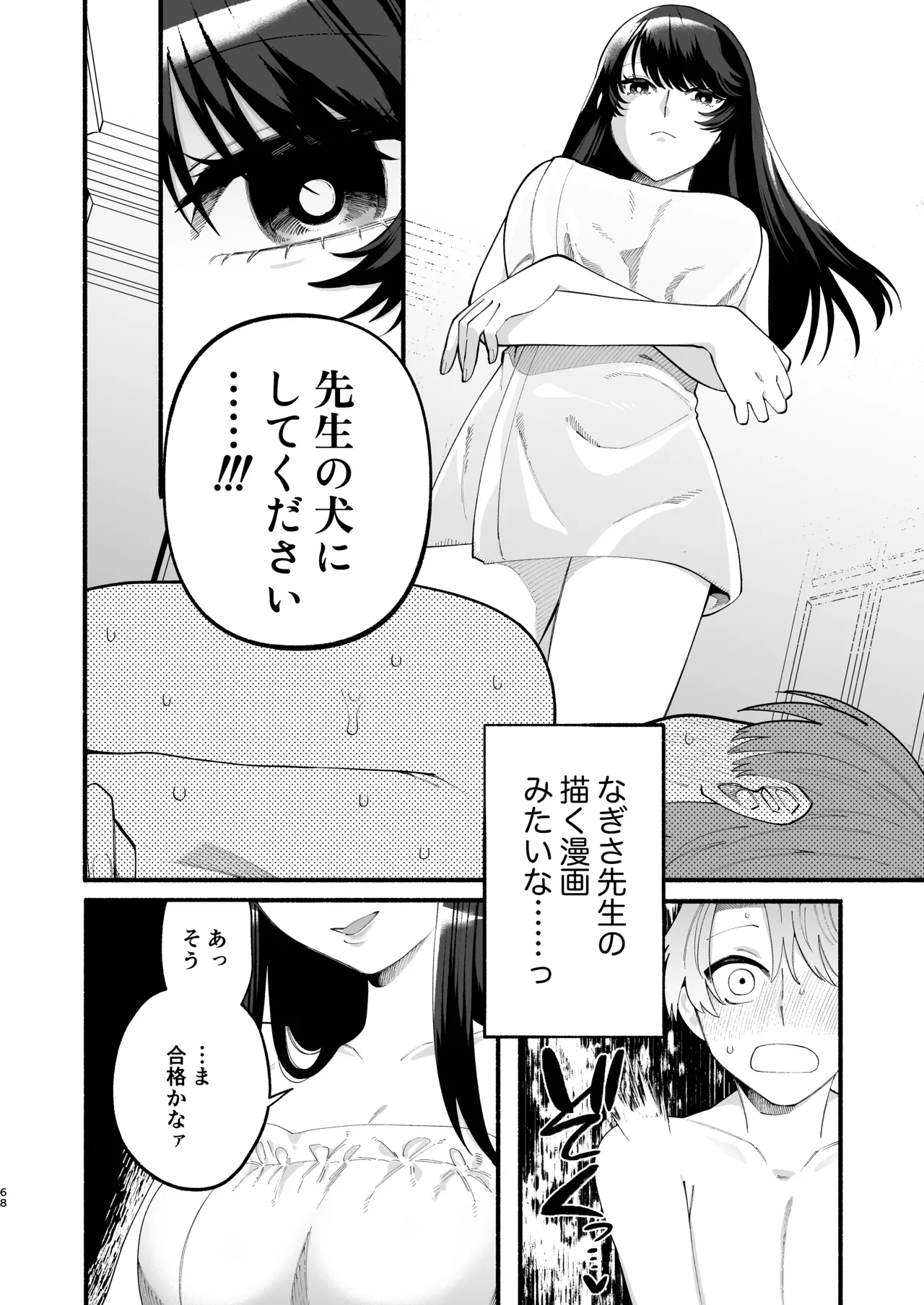 หน้า 66