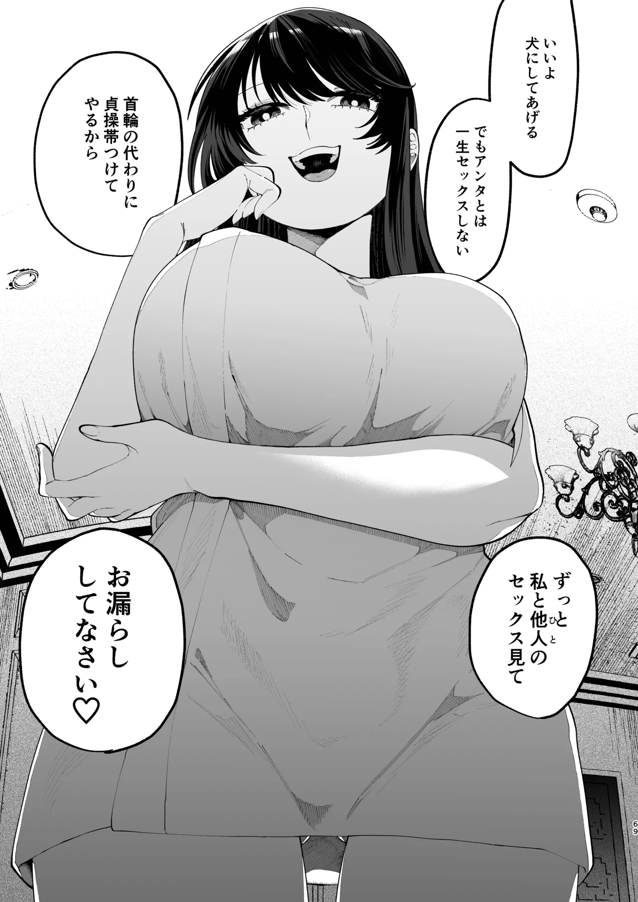 หน้า 67