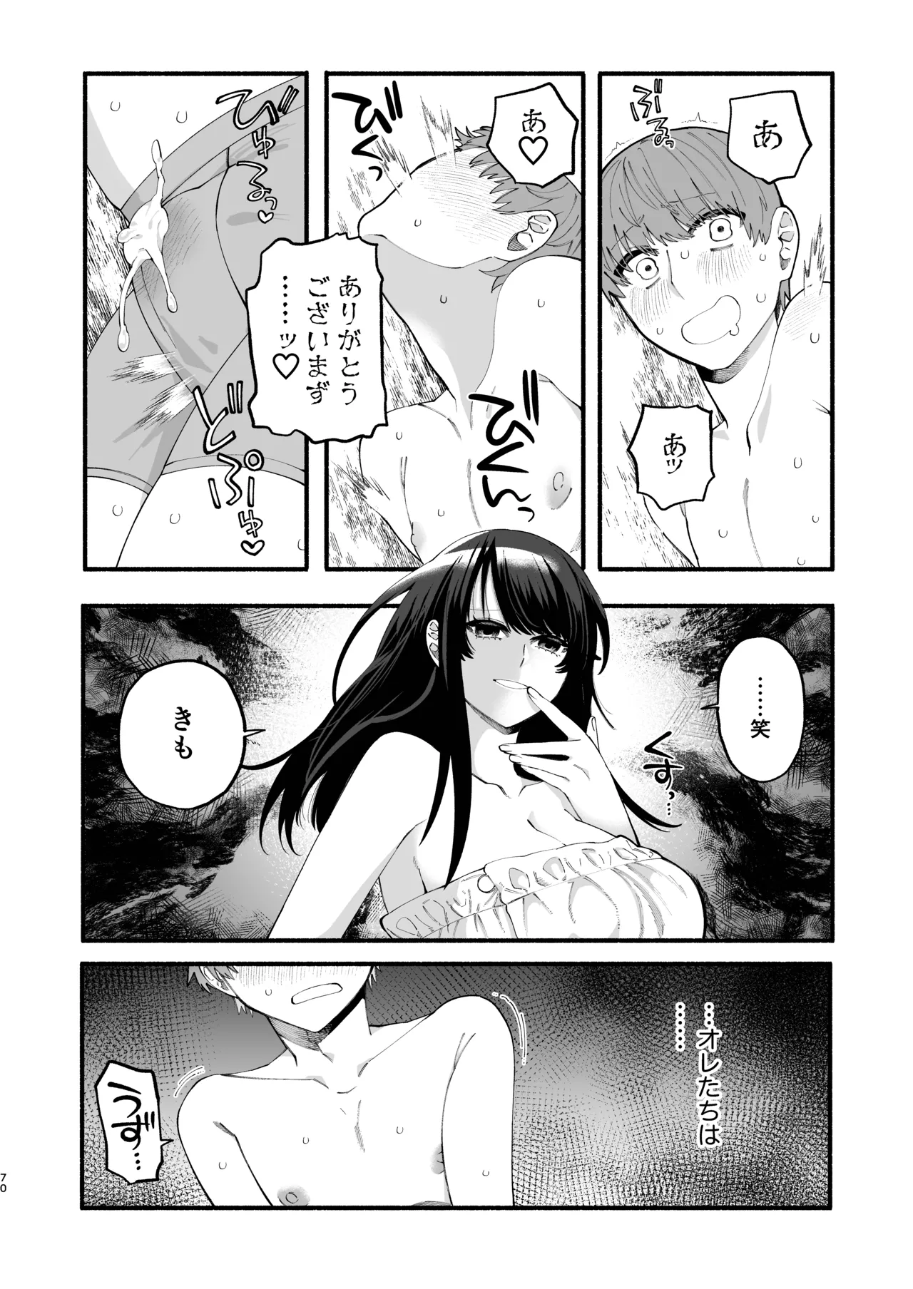 หน้า 68