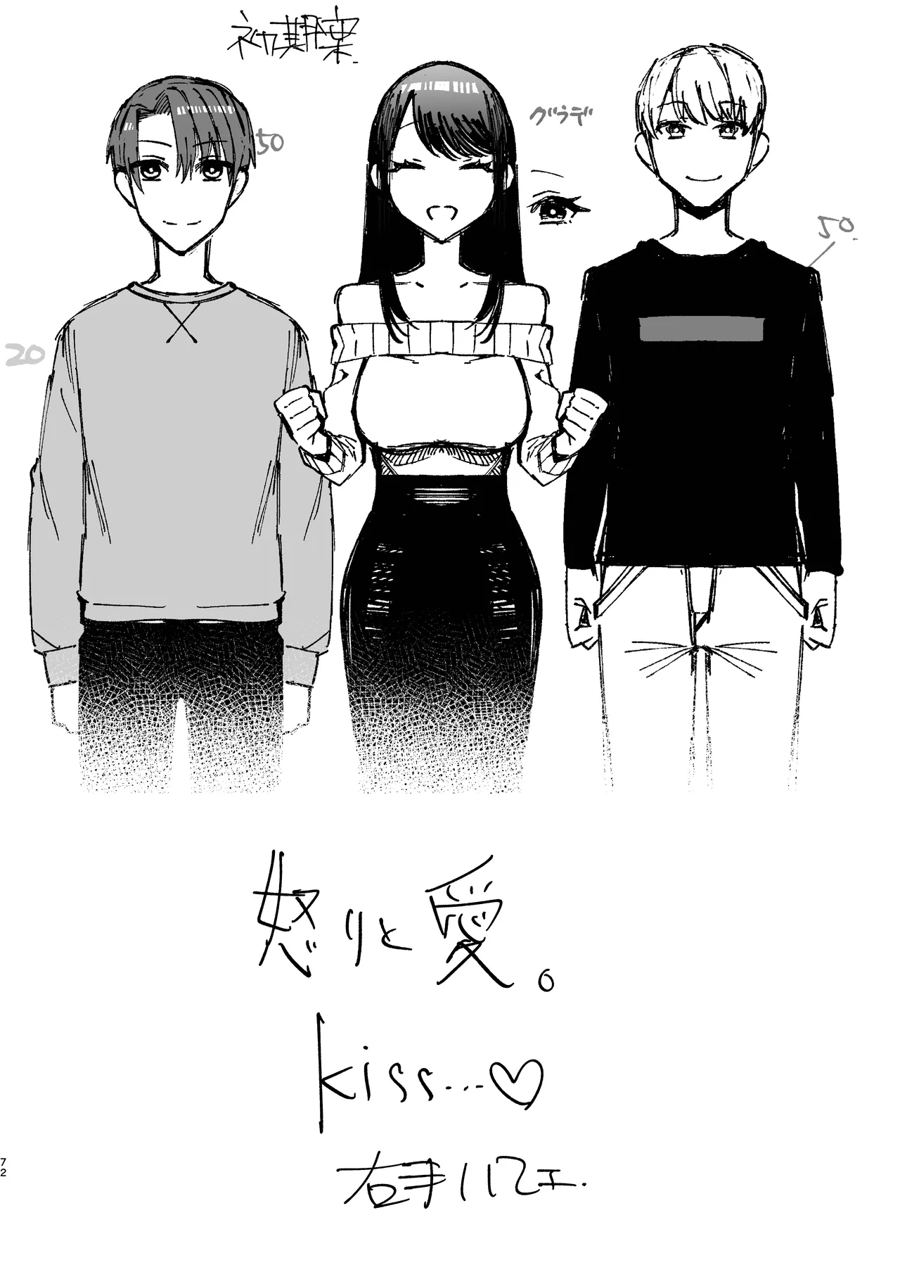 หน้า 70