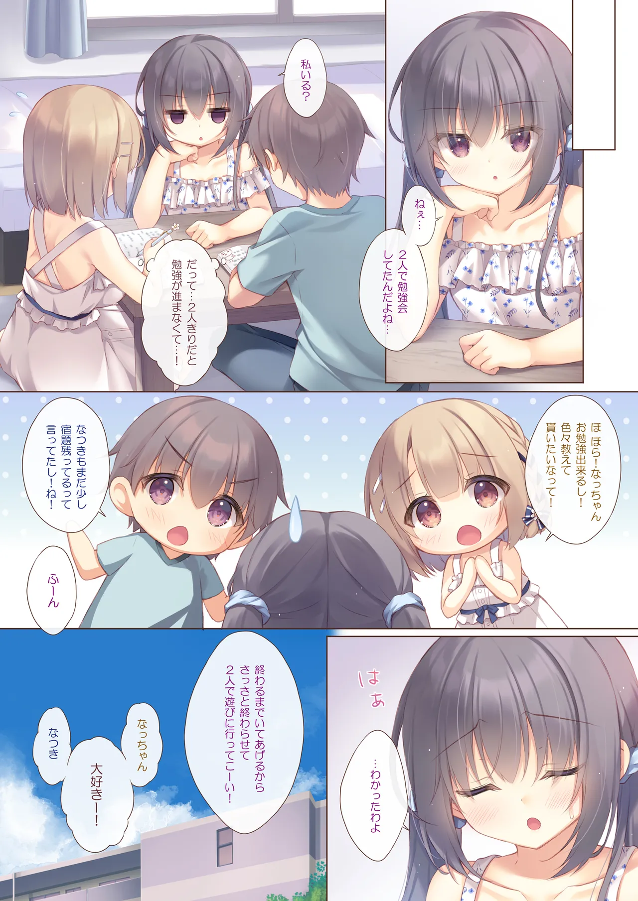 หน้า 15