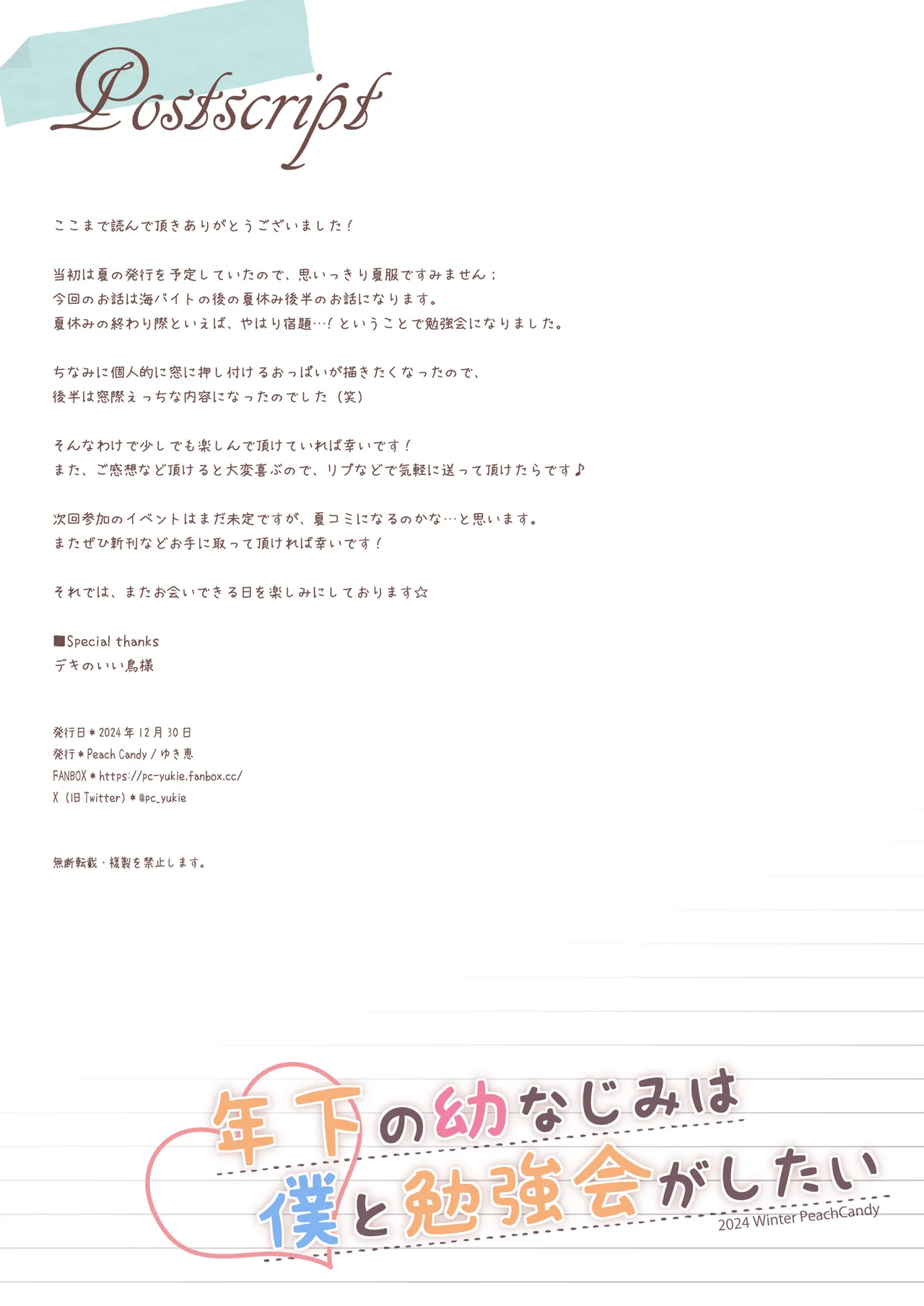 หน้า 19