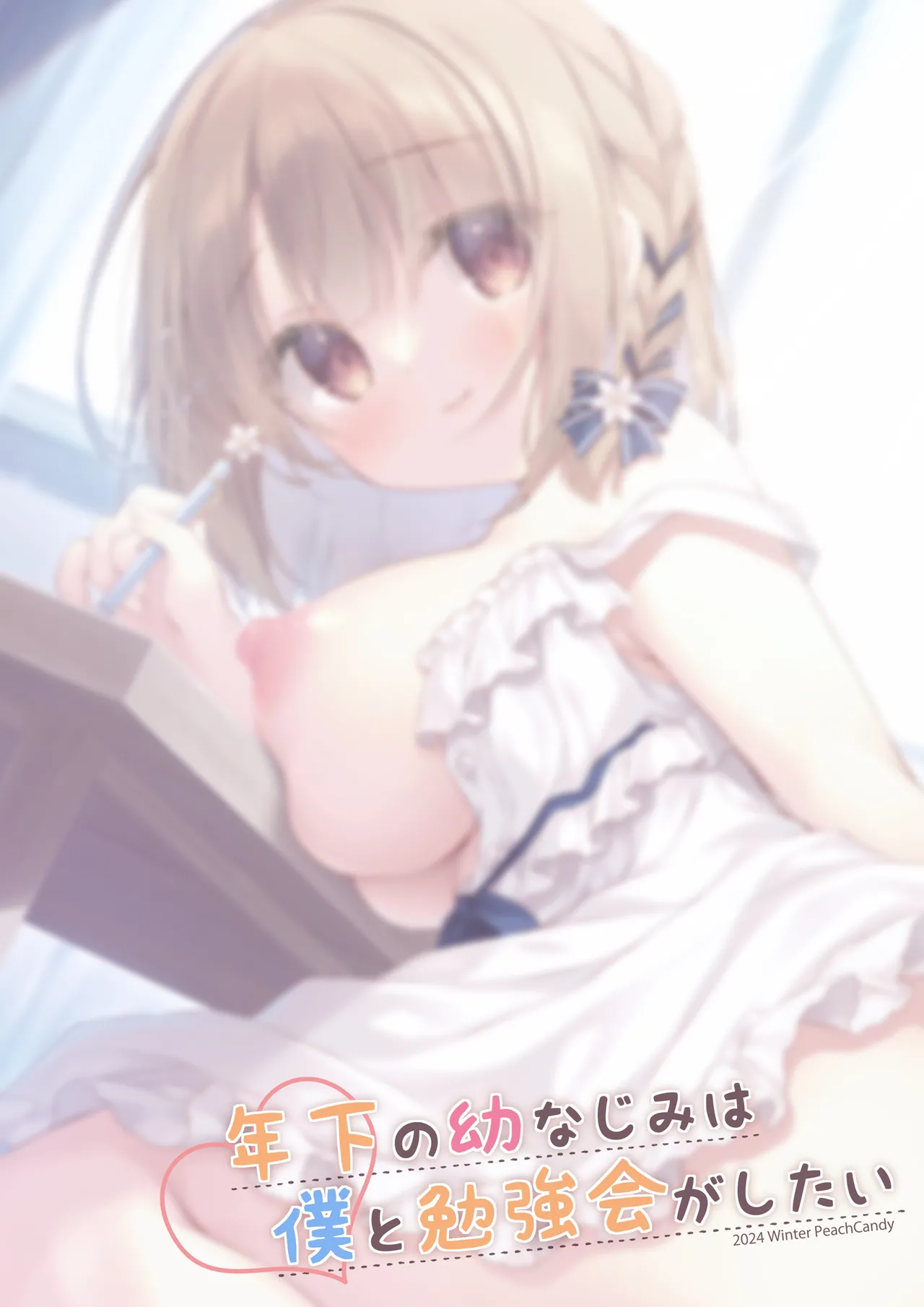 หน้า 20