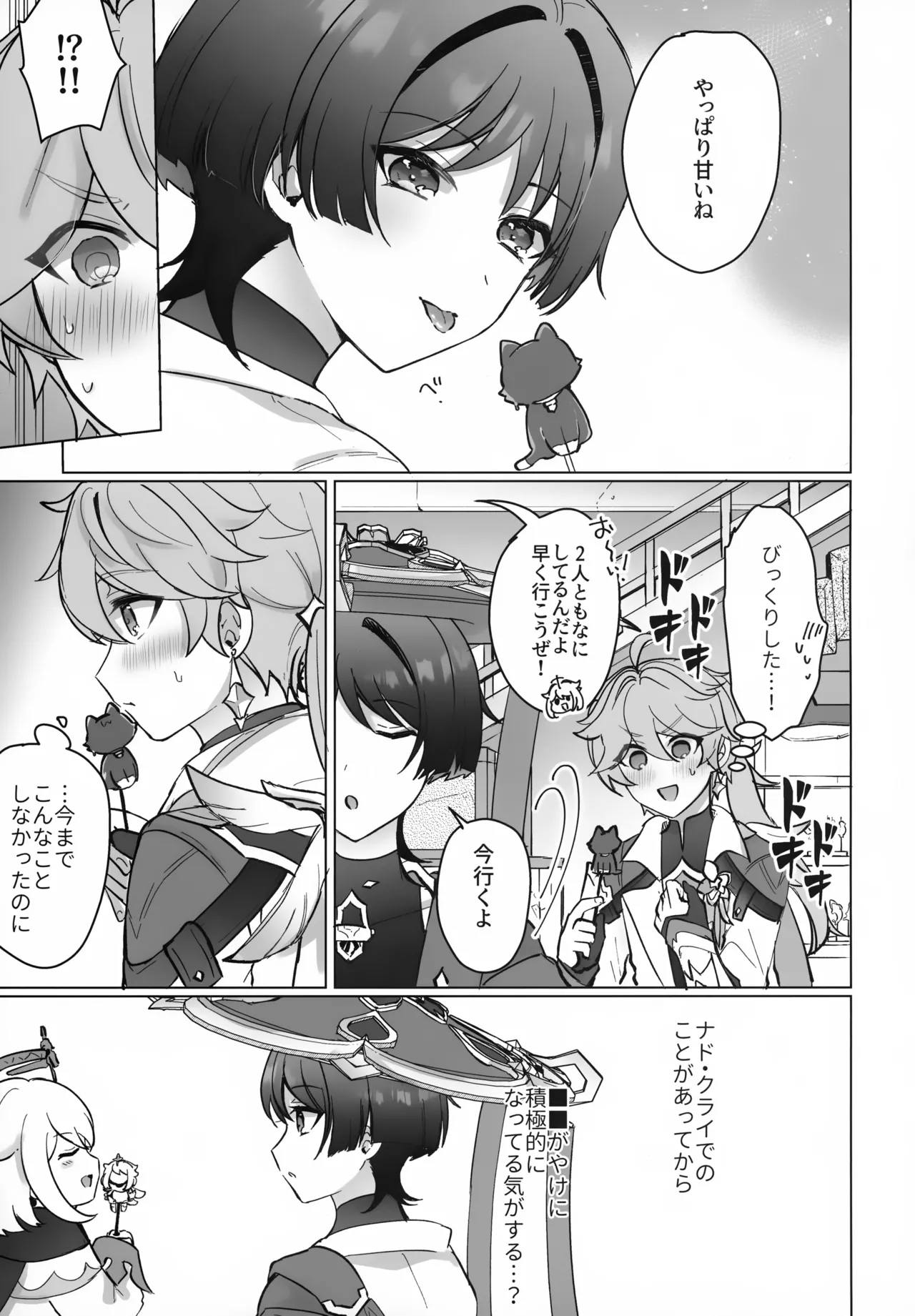 หน้า 6