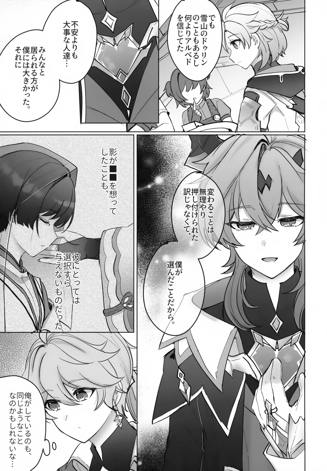 หน้า 16