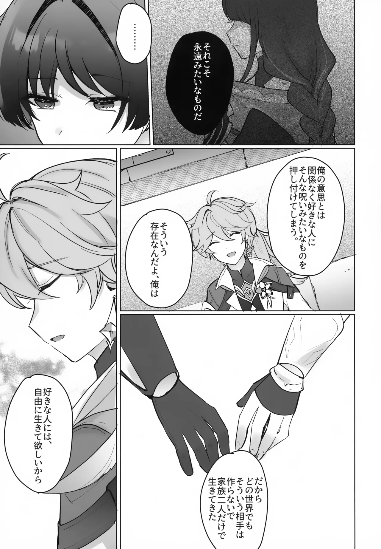 หน้า 20