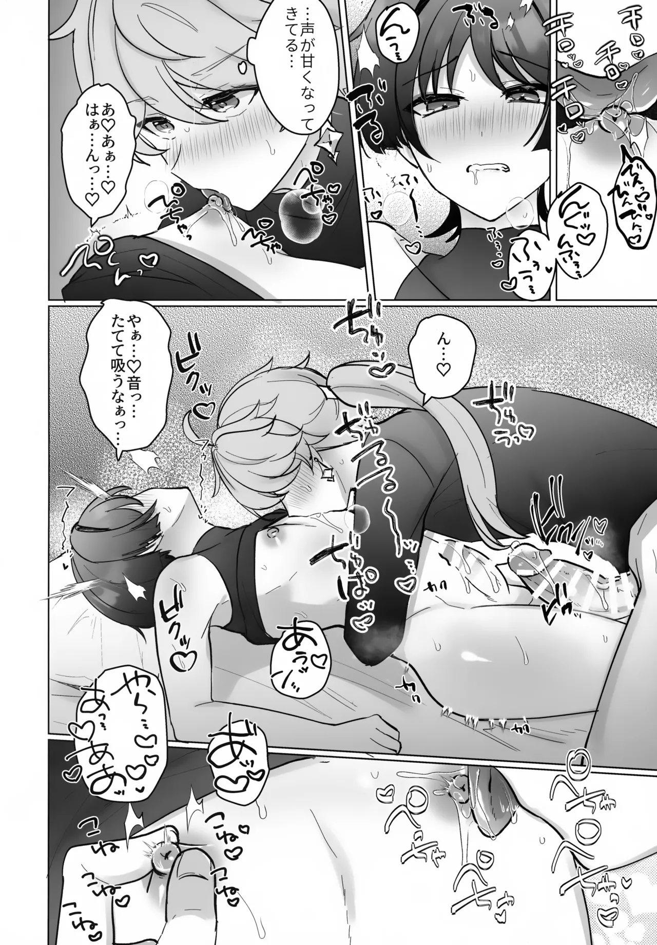 หน้า 35