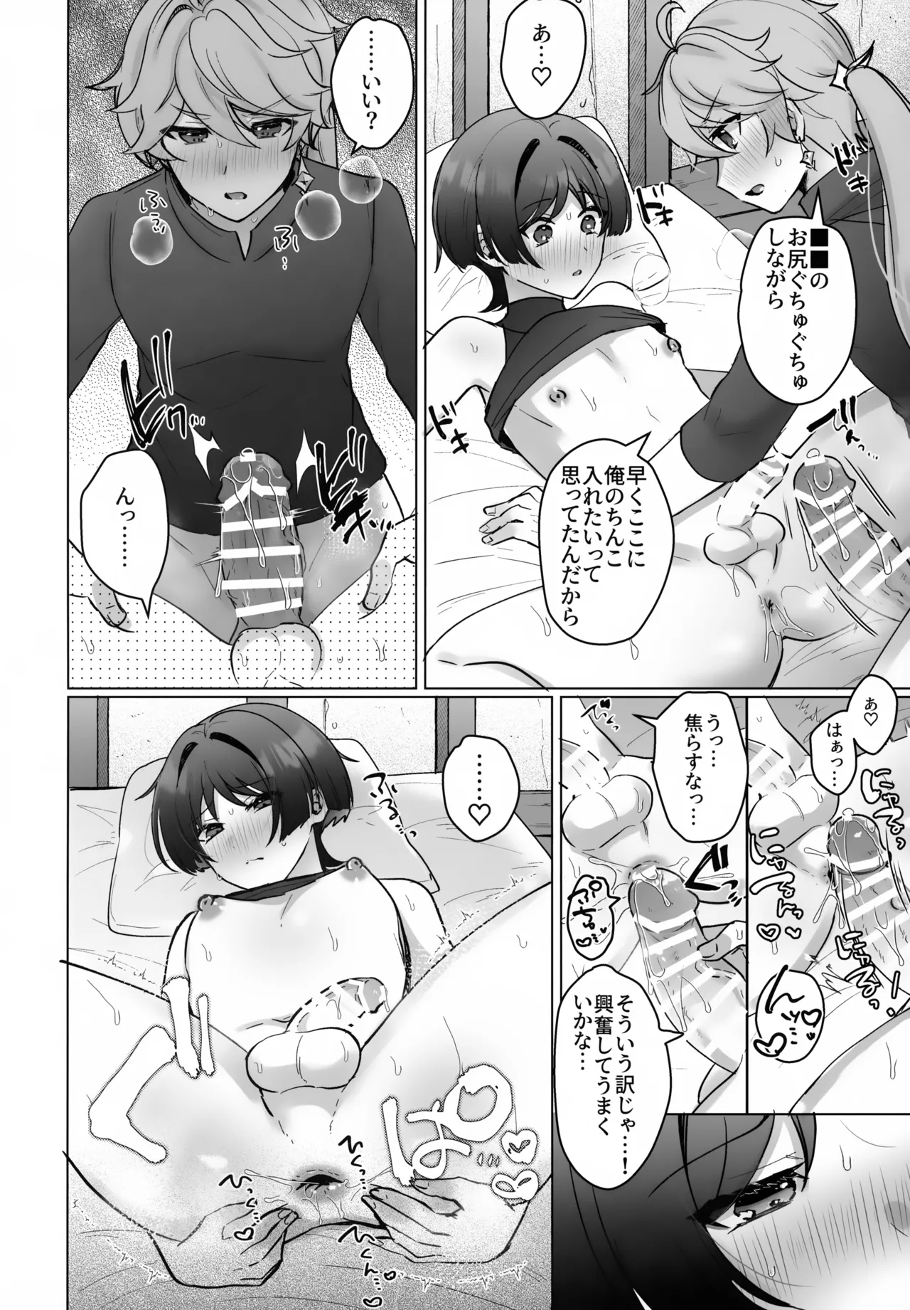 หน้า 41