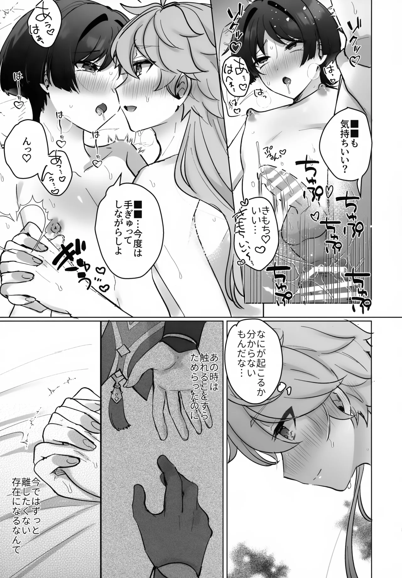 หน้า 50