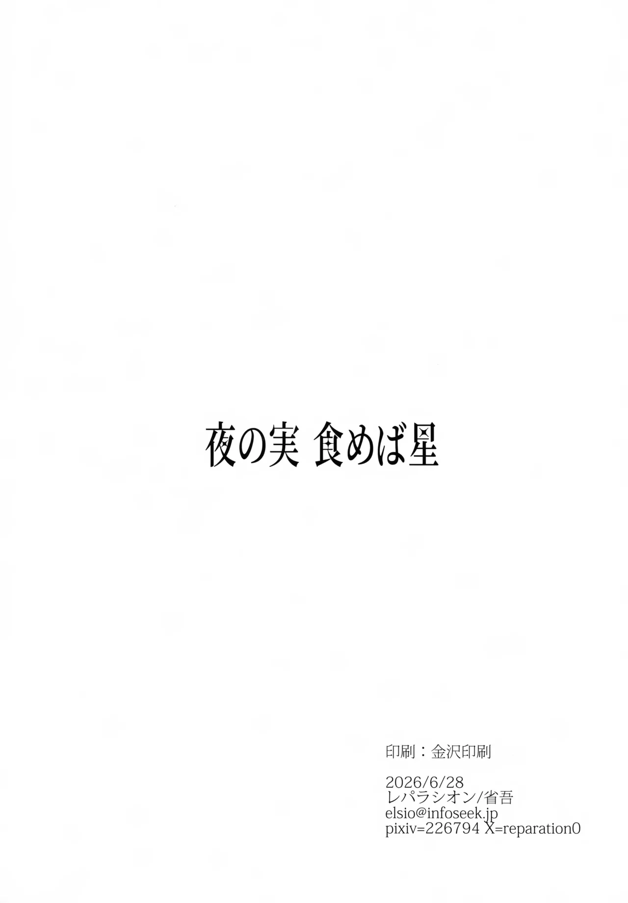 หน้า 61