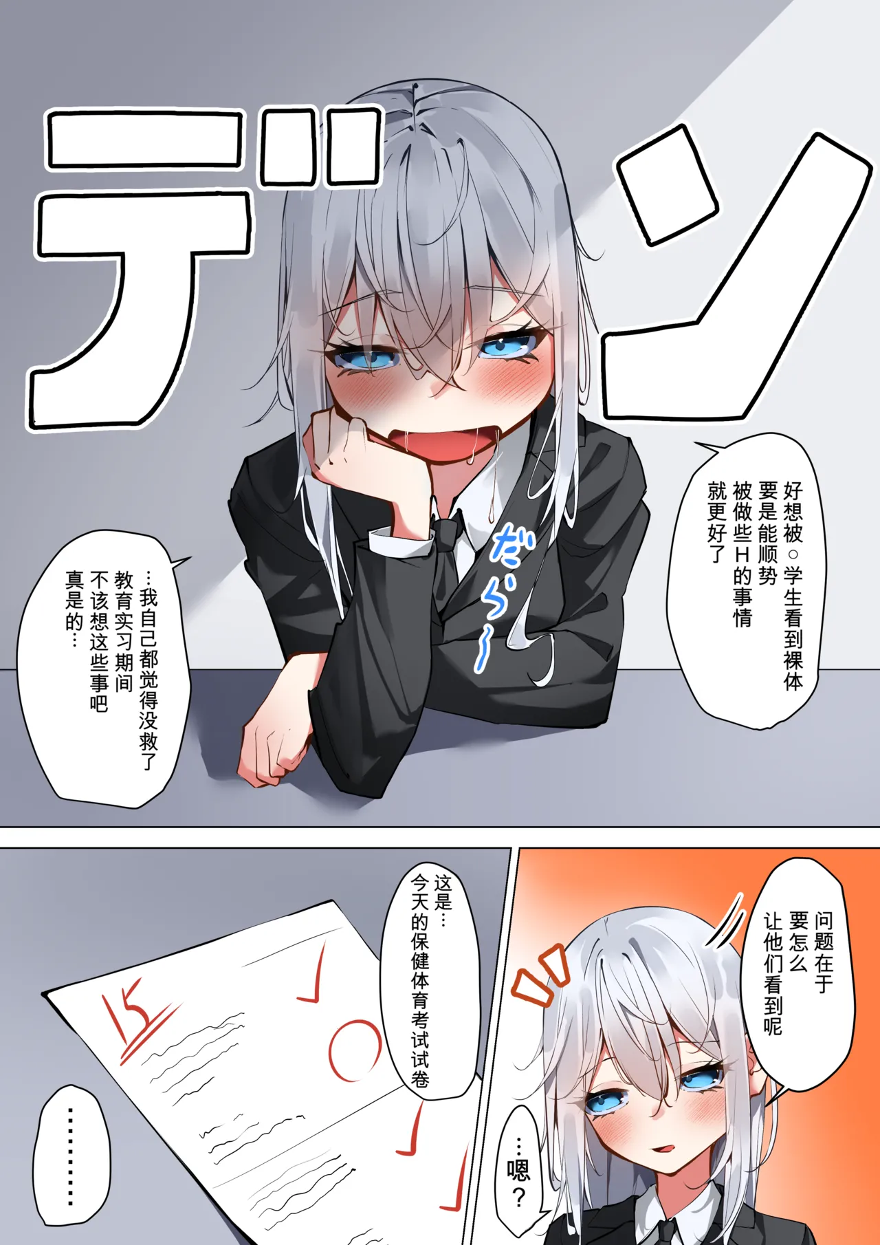 หน้า 4