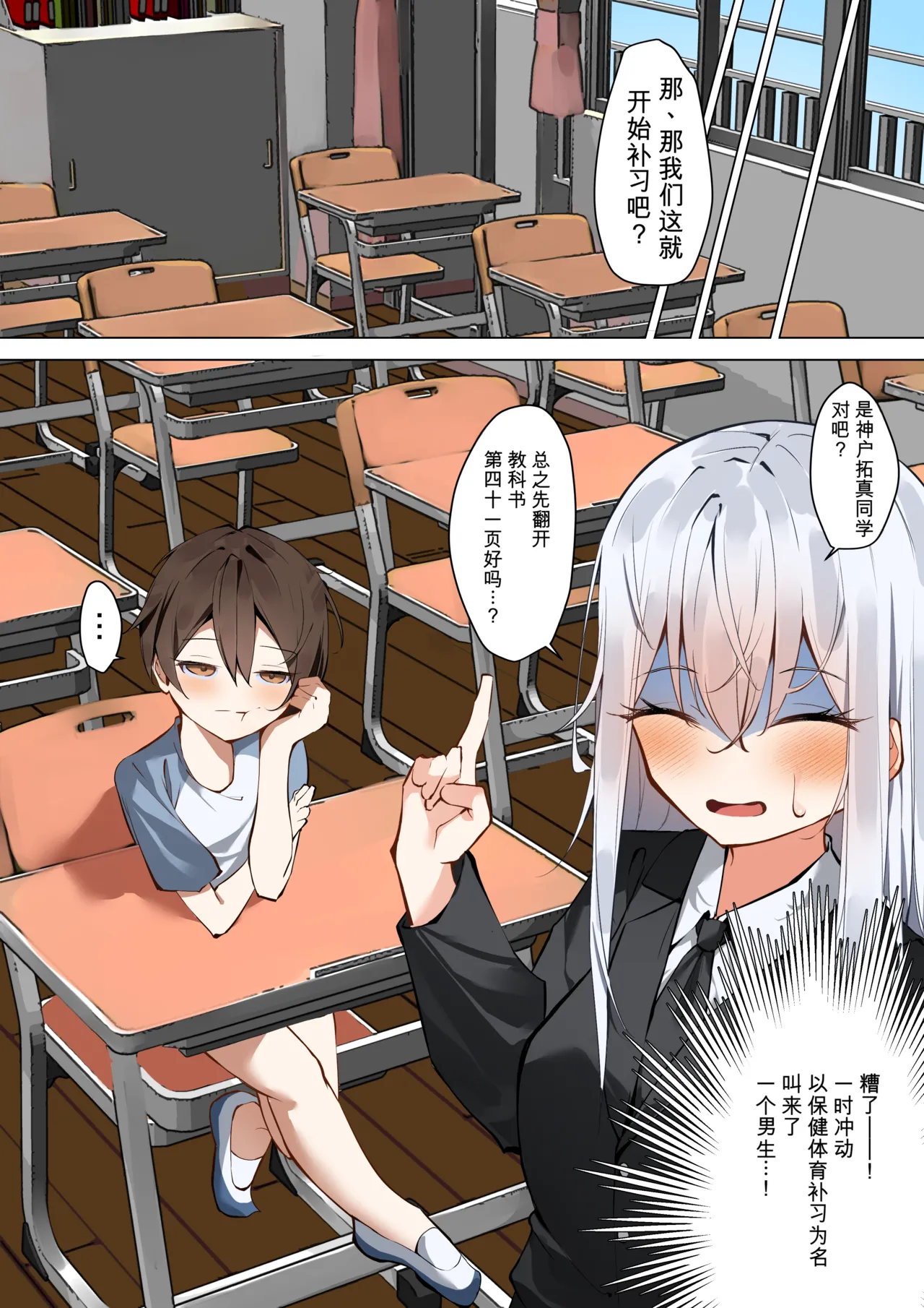 หน้า 5