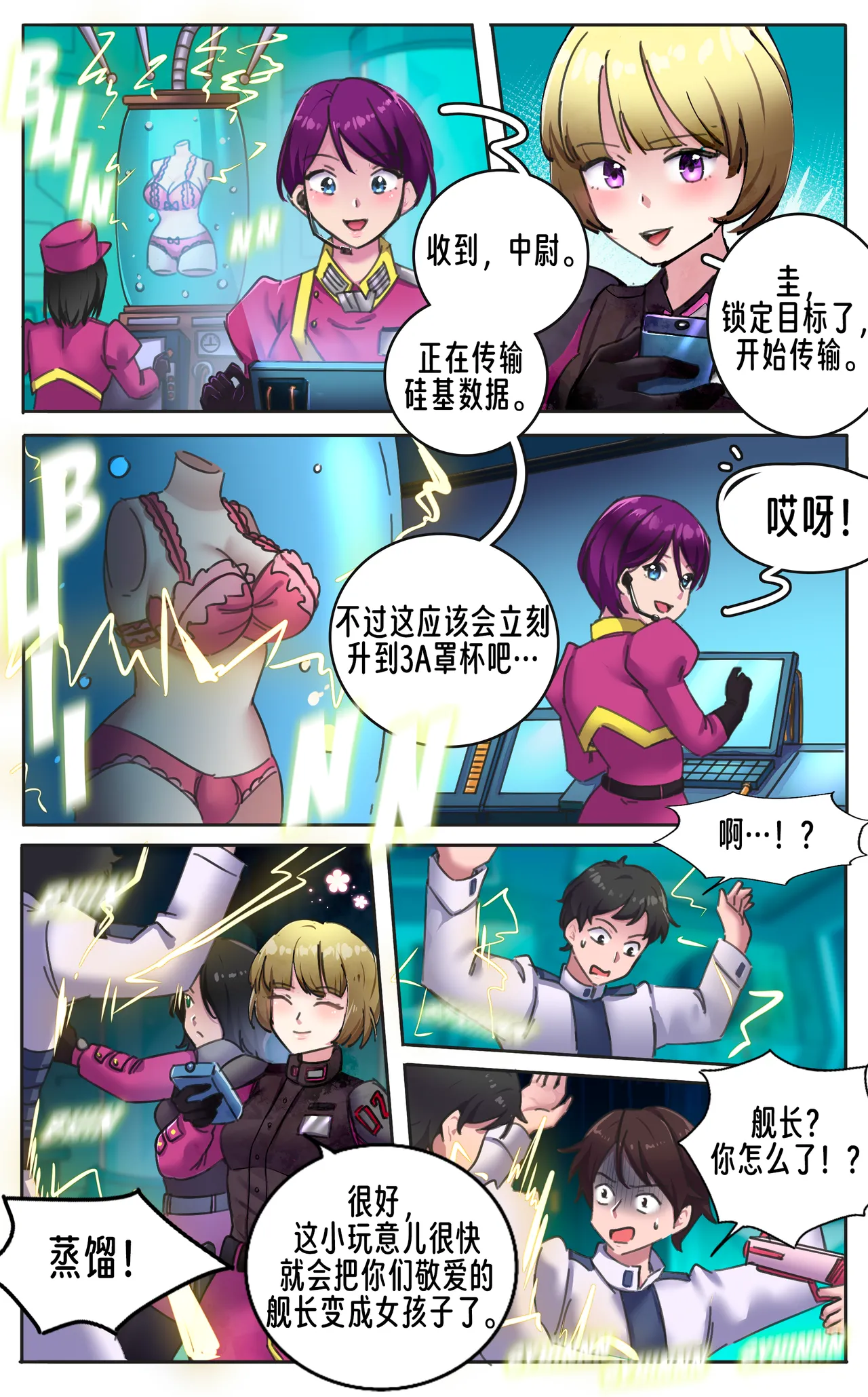 หน้า 5