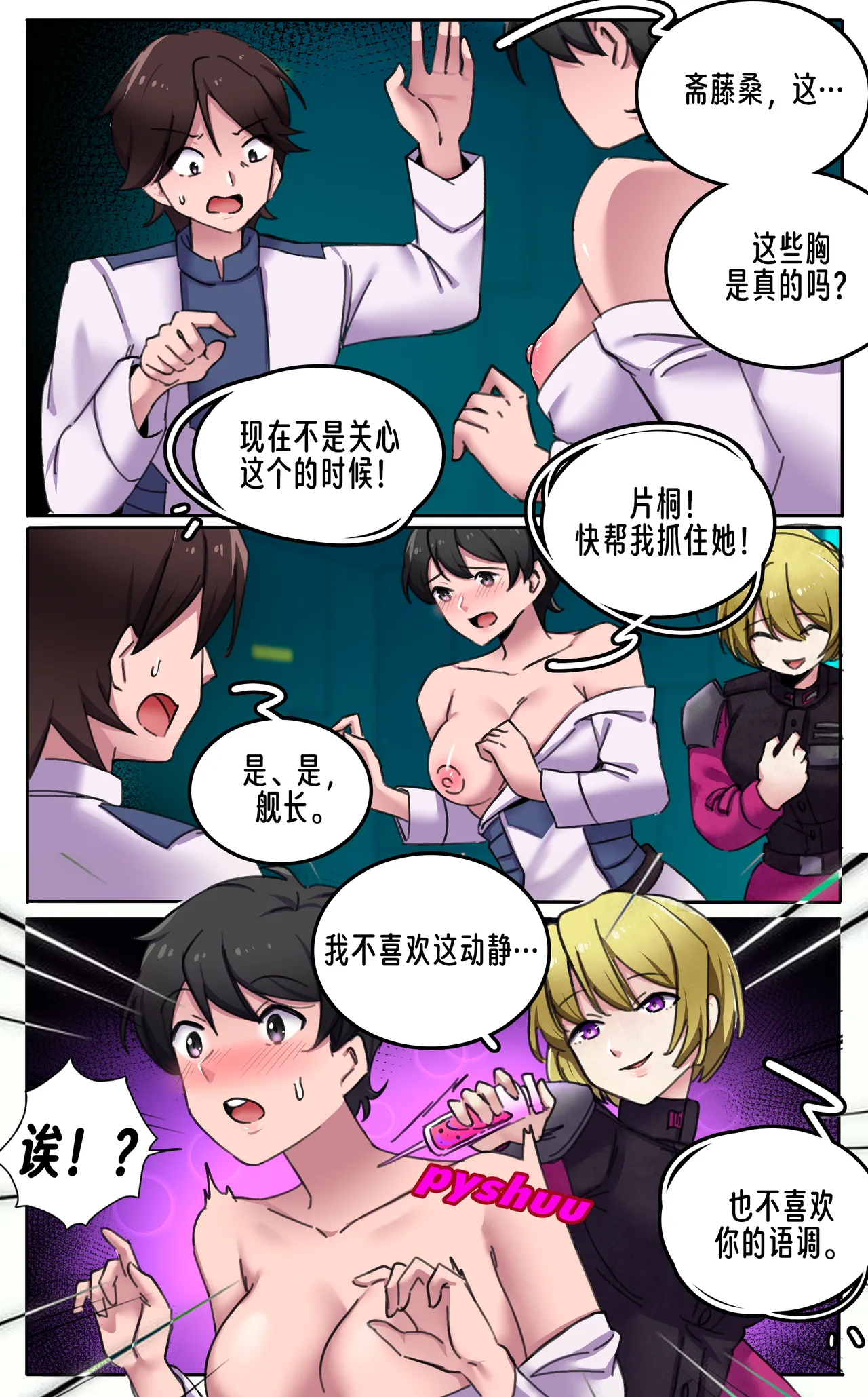 หน้า 9
