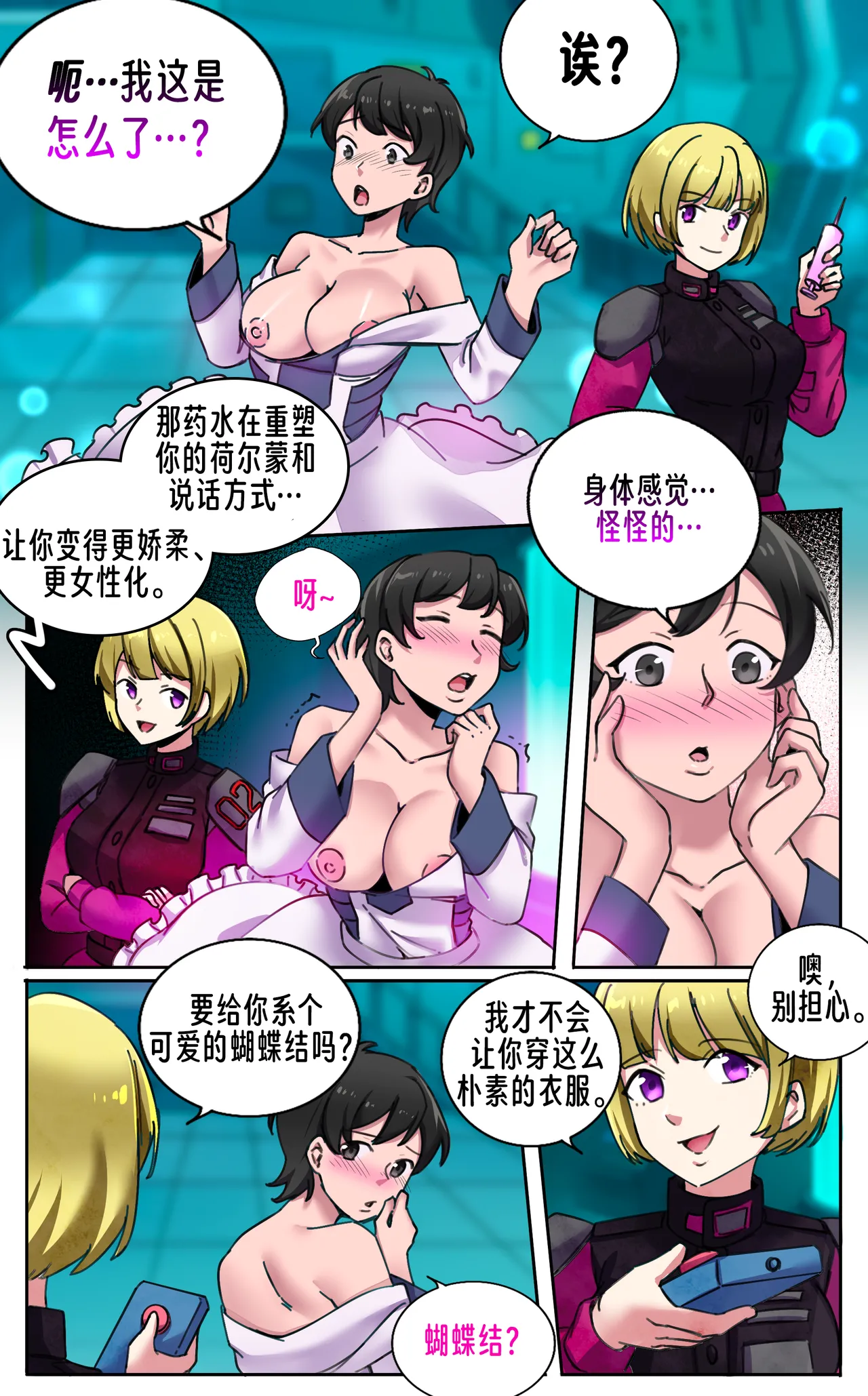 หน้า 10