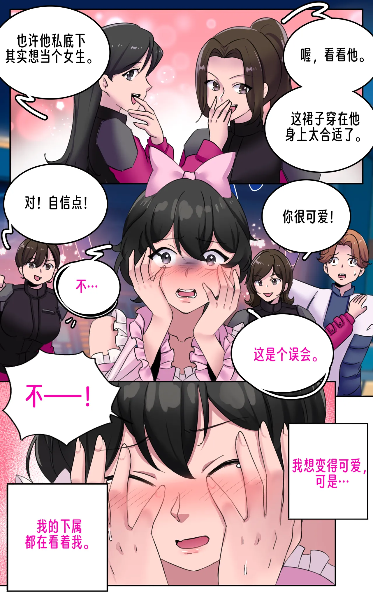 หน้า 15