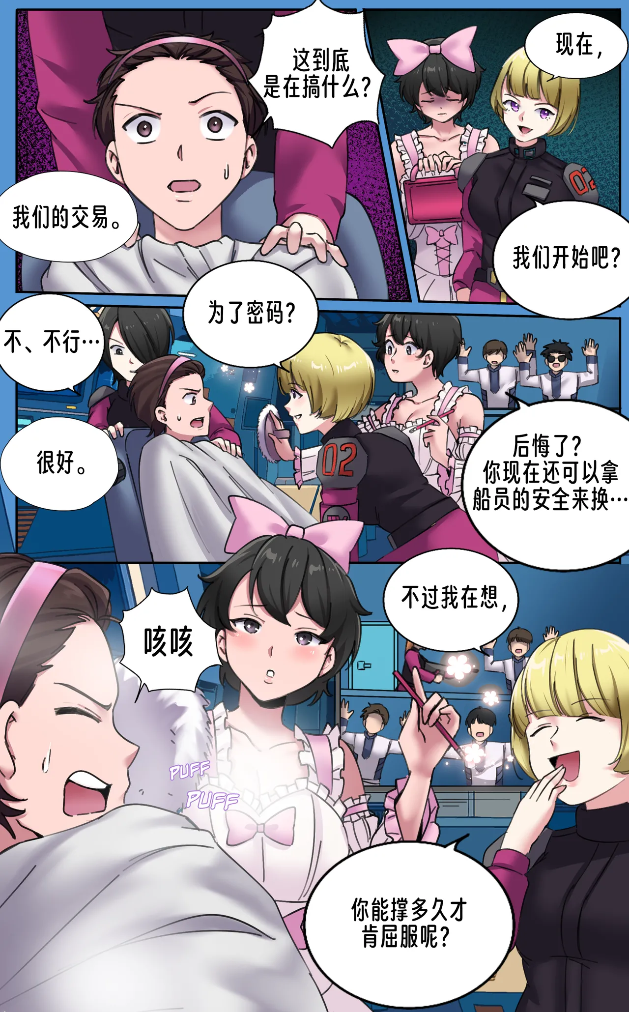 หน้า 17